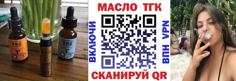 купить закладку Лермонтов Canna-Cookies марихуана