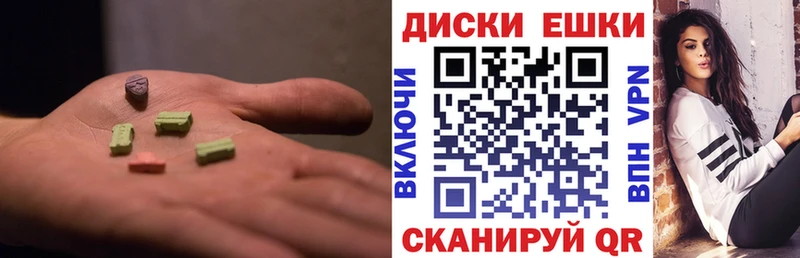 блэк спрут маркетплейс  Лермонтов  Экстази круглые 