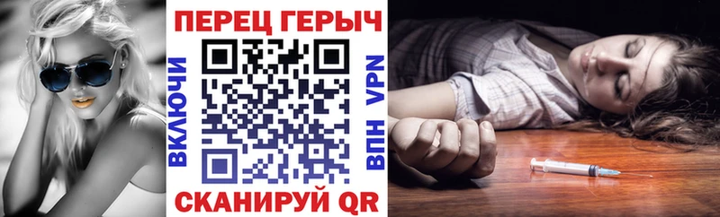 ГЕРОИН Heroin  закладка  Лермонтов 