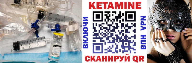 MEGA ссылки  закладки  Лермонтов  Кетамин ketamine 