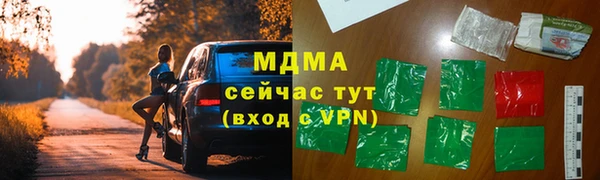 метамфетамин Аркадак