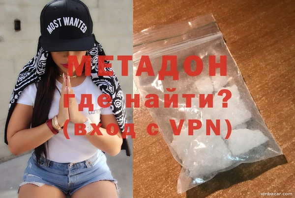 MESCALINE Армянск
