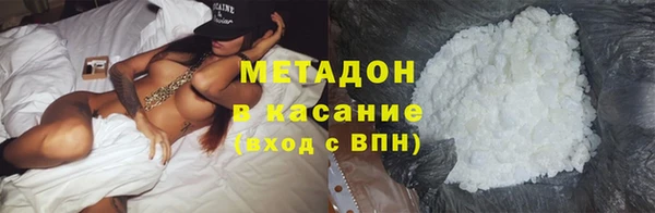 метамфетамин Аркадак