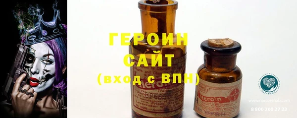 MESCALINE Армянск