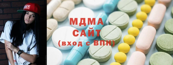 метамфетамин Аркадак