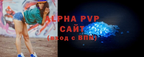 кристаллы Арсеньев