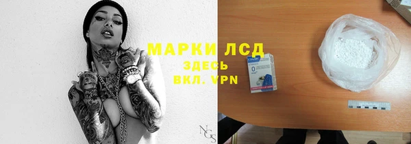 MESCALINE Армянск