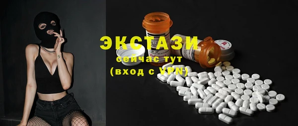 кристаллы Арсеньев
