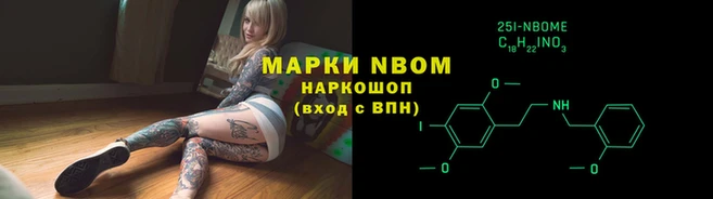 мет Балабаново