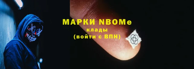 метамфетамин Аркадак