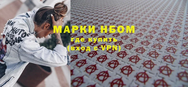 кристаллы Арсеньев