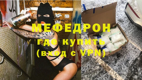мет Балабаново