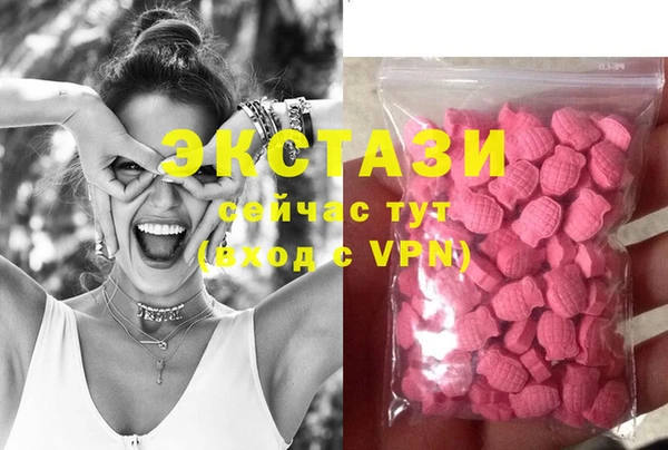 MESCALINE Армянск