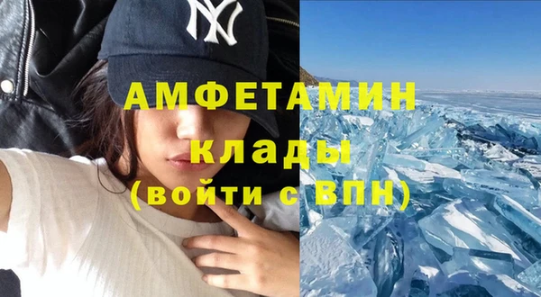 метамфетамин Аркадак