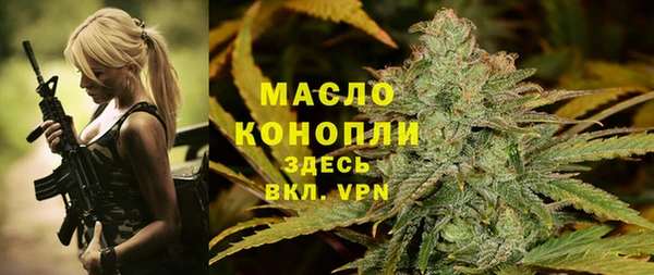 наркотики Балахна