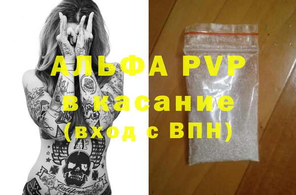 наркотики Балахна