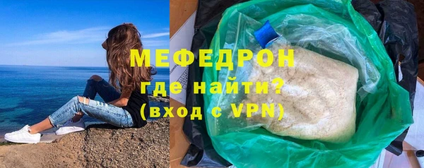 кристаллы Арсеньев