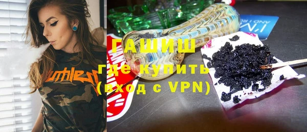 метамфетамин Аркадак