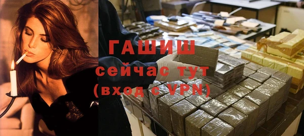 MESCALINE Армянск