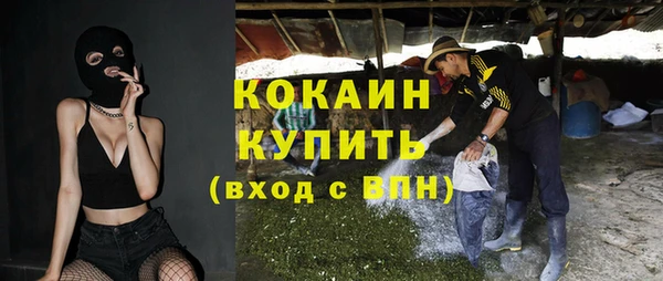 кристаллы Арсеньев