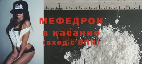 метамфетамин Аркадак