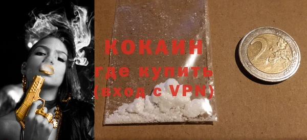 MESCALINE Армянск