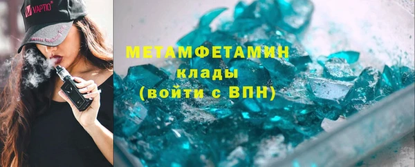 мет Балабаново