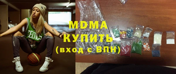 скорость mdpv Покровск