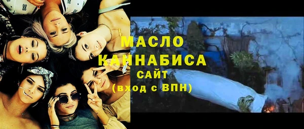 MESCALINE Армянск