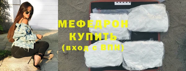 кристаллы Арсеньев