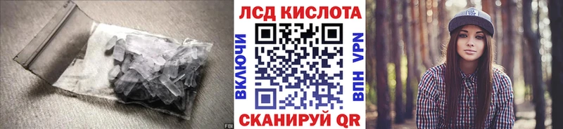 наркота  Лермонтов  Лсд 25 экстази ecstasy 