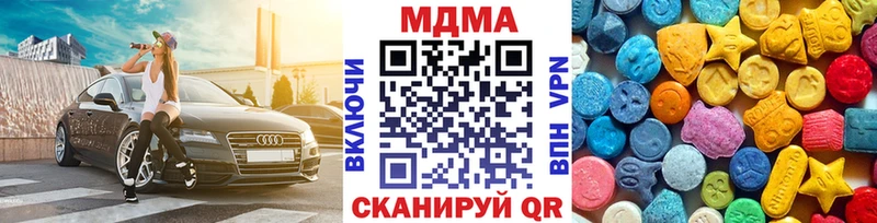 закладки  Лермонтов  MDMA молли 