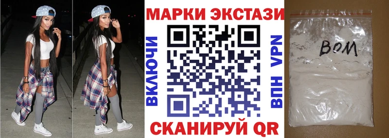 что такое наркотик  Лермонтов  Марки N-bome 1,8мг 